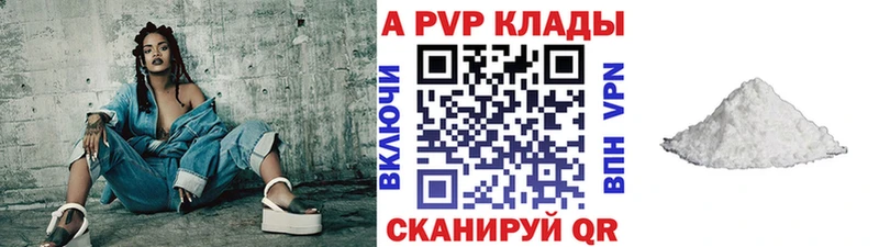 MEGA ТОР  Сургут  A-PVP СК 