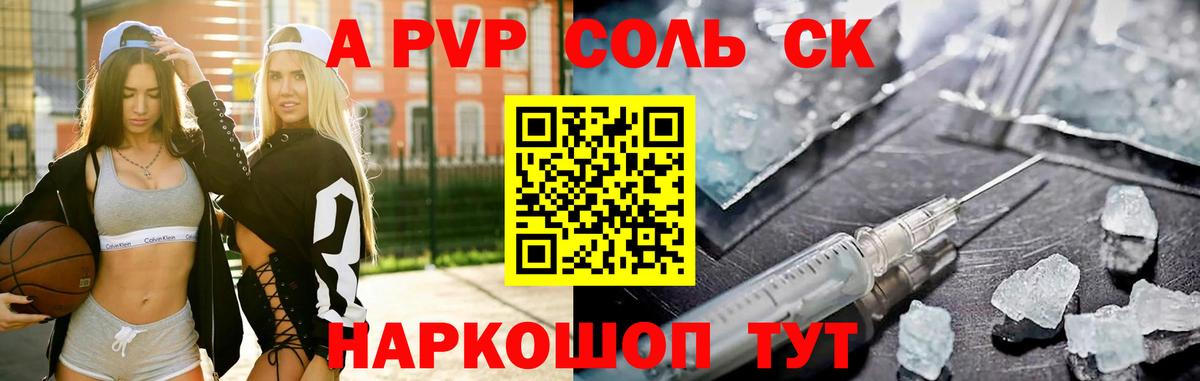 Alfa_PVP СК КРИС  APVP  Сургут  Вход с VPN 