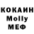 КЕТАМИН VHQ Dorran Dagaaro
