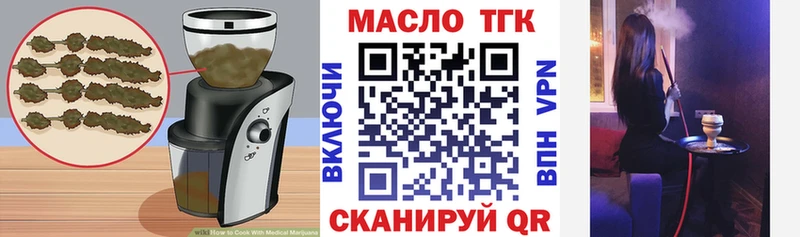 Печенье с ТГК марихуана  закладки  Сургут 