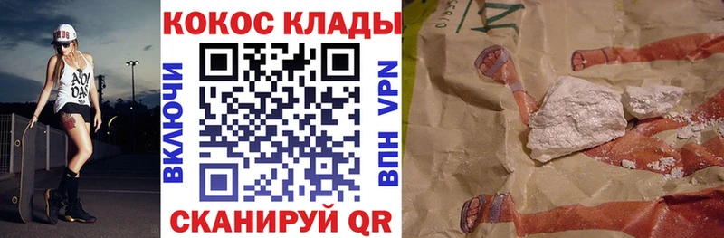 наркотики  Сургут  Cocaine 98% 