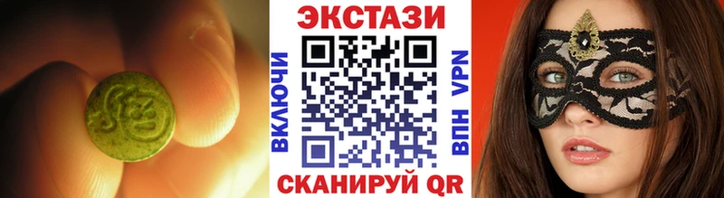 ЭКСТАЗИ круглые  блэк спрут рабочий сайт  Сургут  продажа наркотиков 