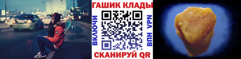 наркота Сургут кракен ссылки ГАШ Cannabis