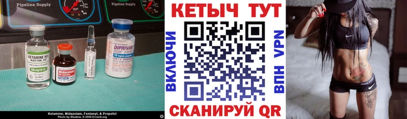 mega tor  Сургут  Кетамин ketamine 