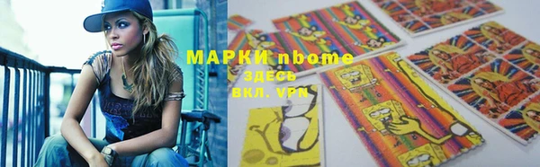 меф Абинск