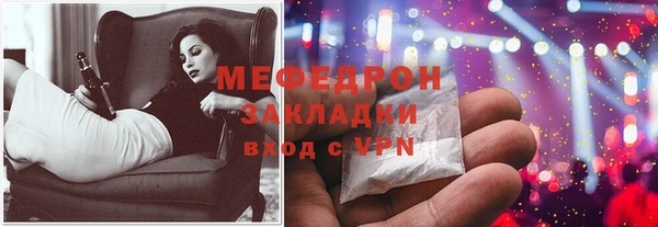 меф Абинск