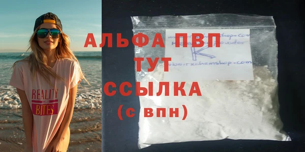 меф Абинск