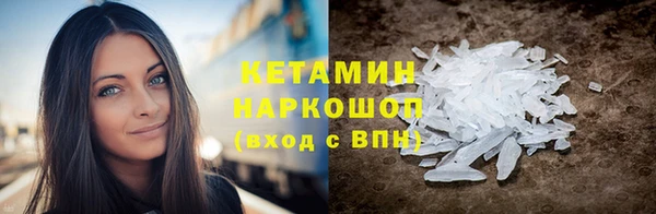 меф Абинск