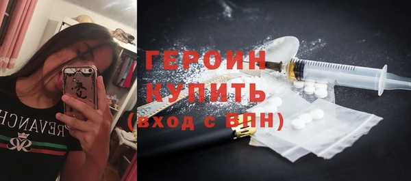 Альфа ПВП Абаза