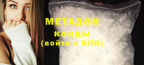 прущий лед Абдулино