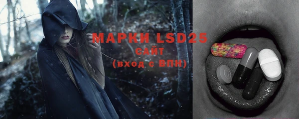 меф Абинск