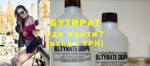 прущий лед Абдулино