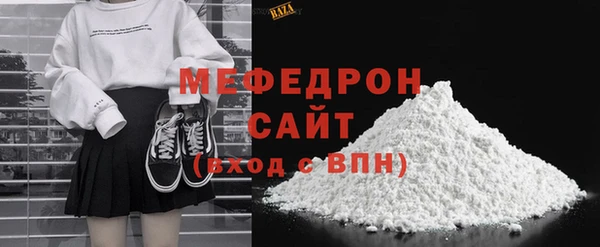 мефедрон VHQ Елабуга