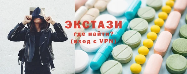 Альфа ПВП Абаза