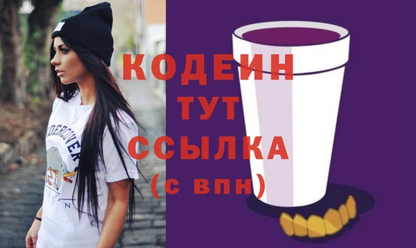 прущий лед Абдулино