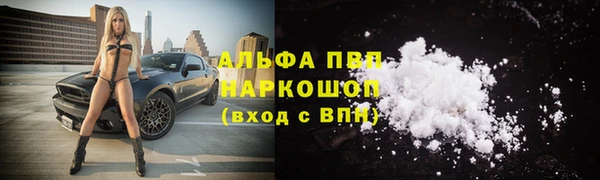прущий лед Абдулино