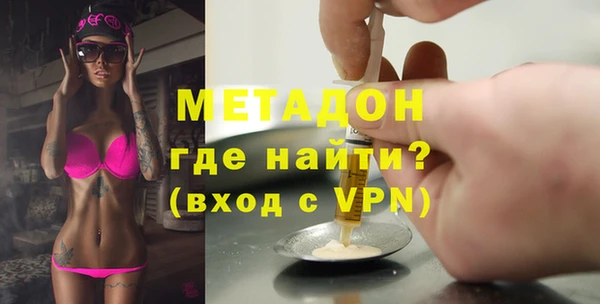 Альфа ПВП Абаза