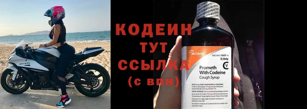 прущий лед Абдулино