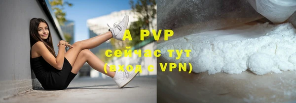 прущий лед Абдулино