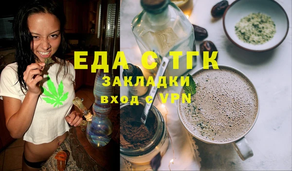 меф Абинск