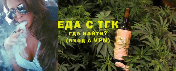 Альфа ПВП Абаза