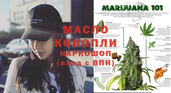 Альфа ПВП Абаза