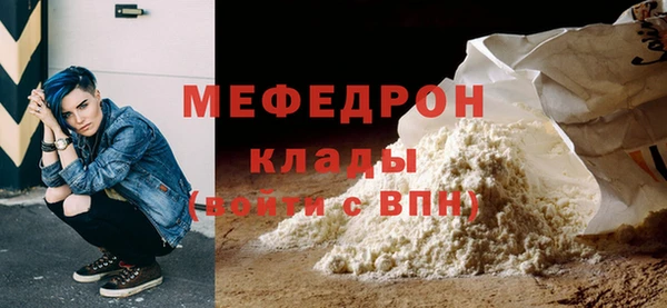 мдма Елизово