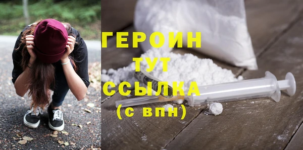 прущий лед Абдулино