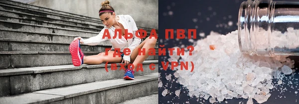прущий лед Абдулино