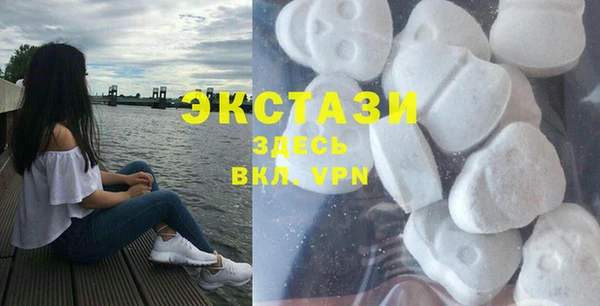 Альфа ПВП Абаза