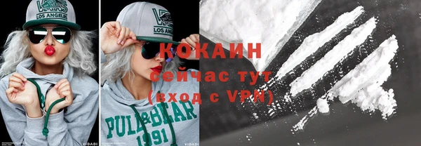 Альфа ПВП Абаза