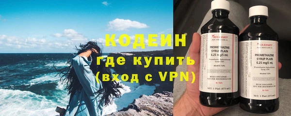 прущий лед Абдулино