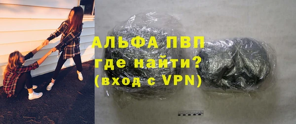 Альфа ПВП Абаза