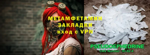 Альфа ПВП Абаза