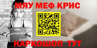 2c-b Новокубанск