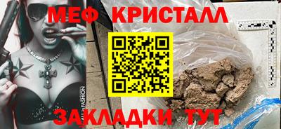 дистиллят марихуана Новозыбков