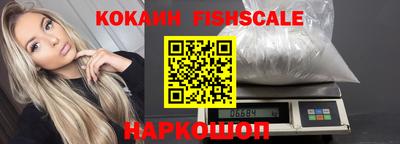 2c-b Новокубанск