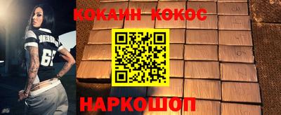 дистиллят марихуана Новозыбков