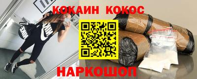 гашиш Новодвинск