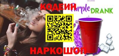 гашиш Новодвинск