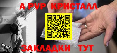 2c-b Новокубанск