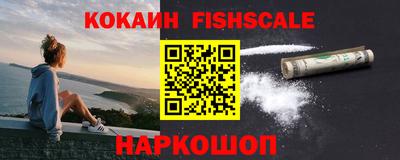 гашиш Новодвинск