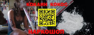 дистиллят марихуана Новозыбков