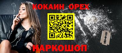 дистиллят марихуана Новозыбков