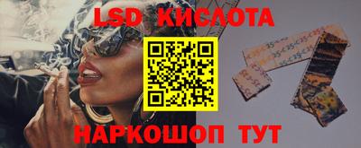 дистиллят марихуана Новозыбков