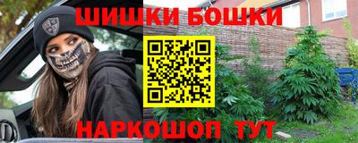 2c-b Новокубанск