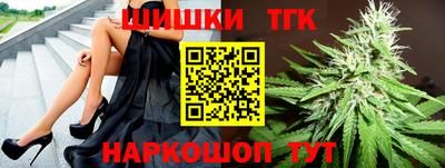 2c-b Новокубанск