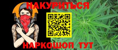 2c-b Новокубанск