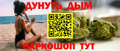 гашиш Новодвинск