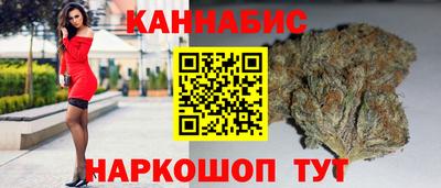 дистиллят марихуана Новозыбков